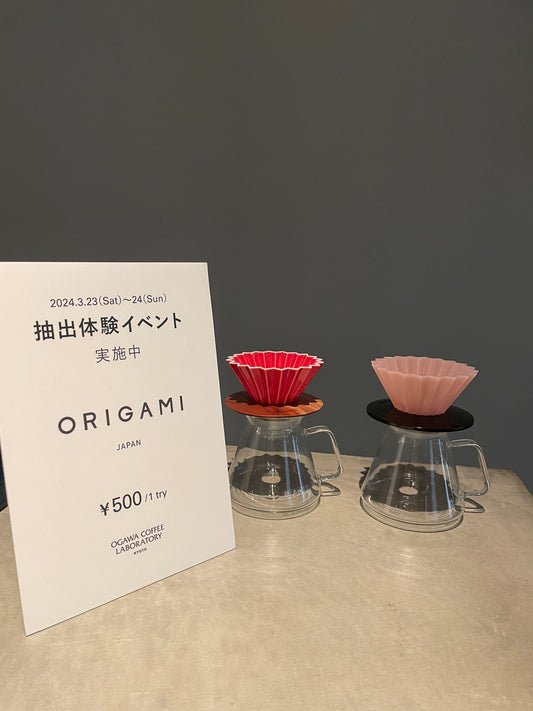ORIGAMI & OGAWA COFFEE LABORATORY 下北沢 POPUPイベント