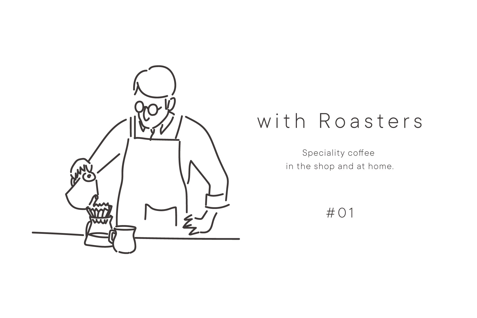 ORIGAMI with Roasters" こだわりのコーヒーをお店で、ご自宅で　Vo.1