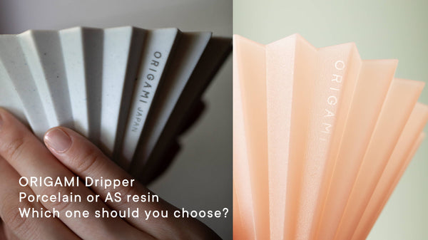 【磁器 or 樹脂】ORIGAMI Dripper 素材が変わると、コーヒーの時間が変わる。