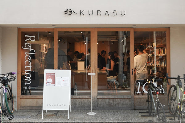 Collaboration Event: 