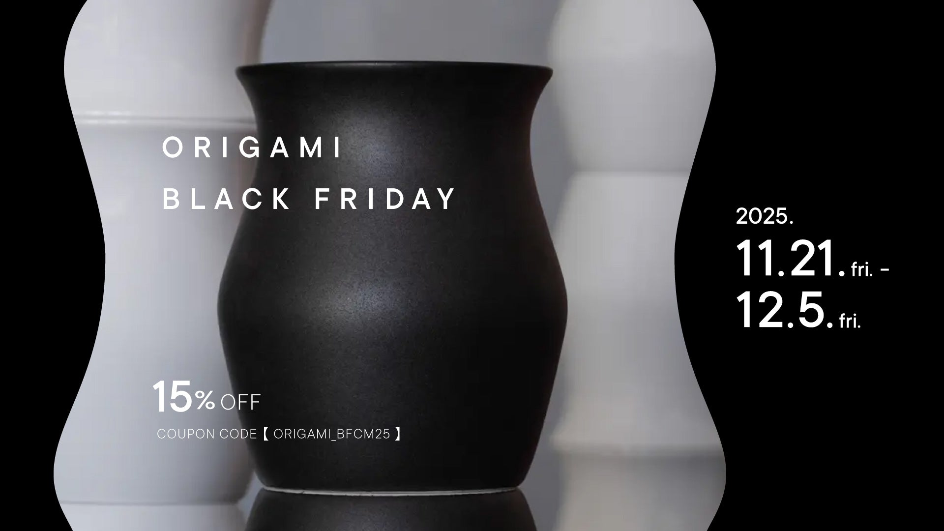 ORIGAMI ブラックフライデーセール 2025 – ORIGAMI Online Store