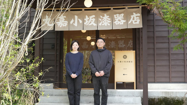 with Makers Project ORIGAMI×Maruyoshi Kosaka 2026 Limited Collection