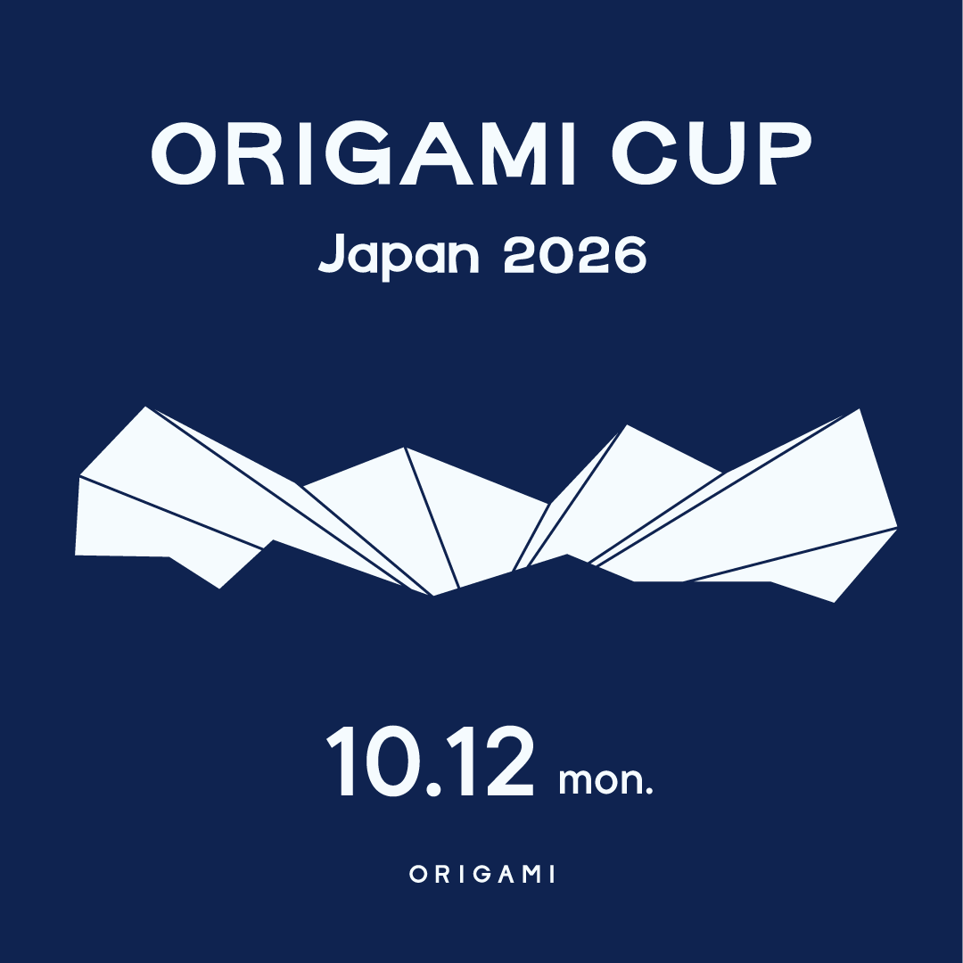 ORIGAMI CUP JAPAN 2026 出場エントリー